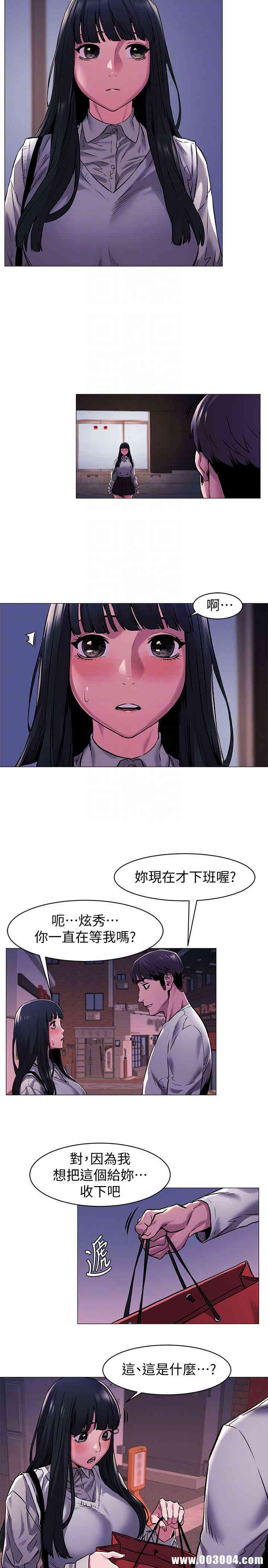 冲突