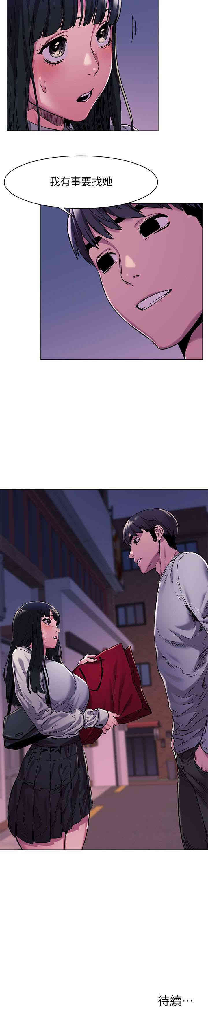 冲突