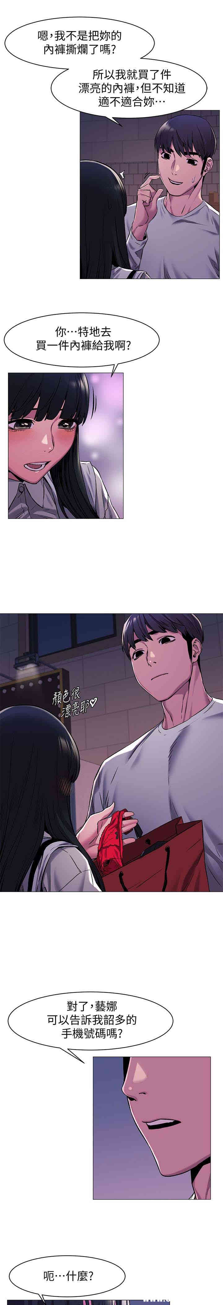 冲突