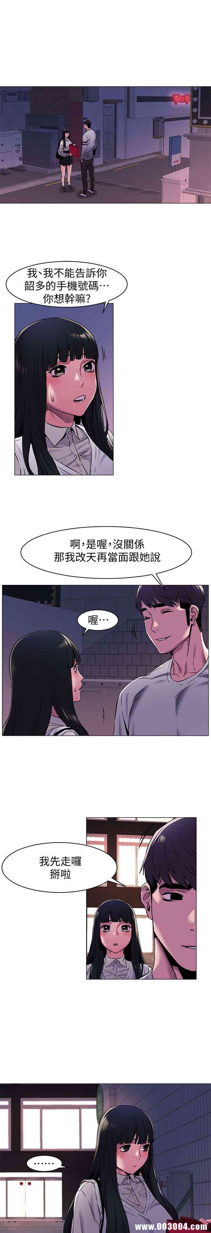 冲突