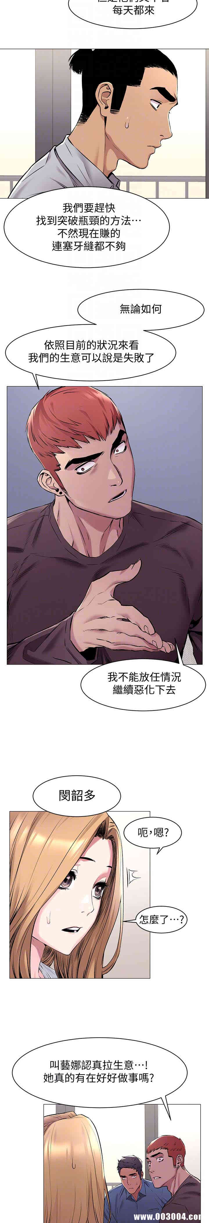 冲突