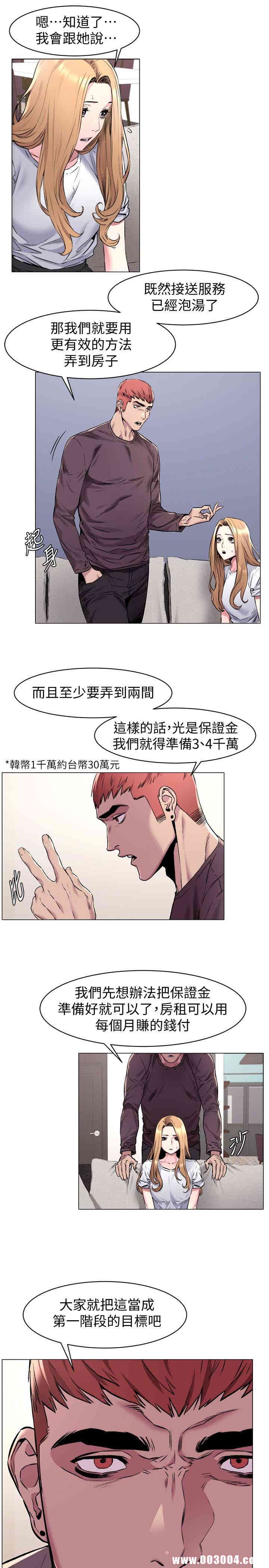 冲突