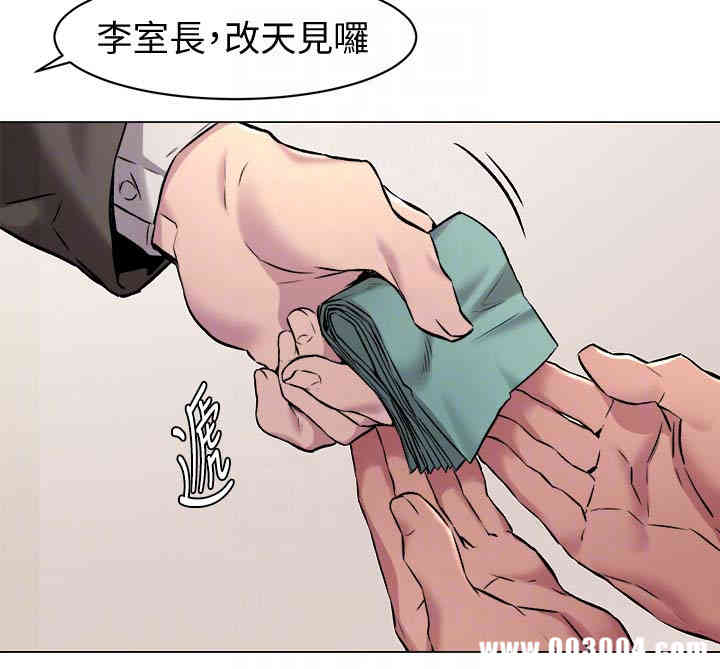 冲突