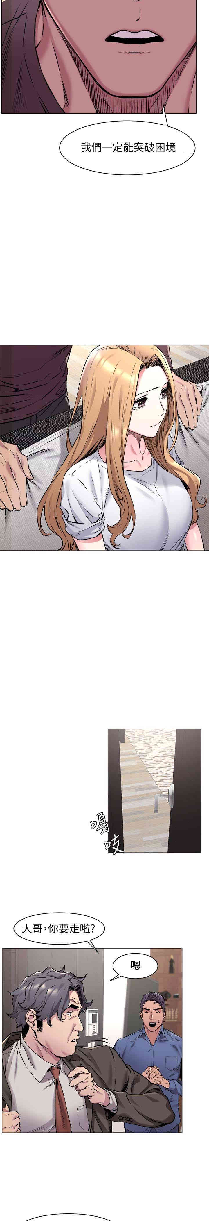 冲突