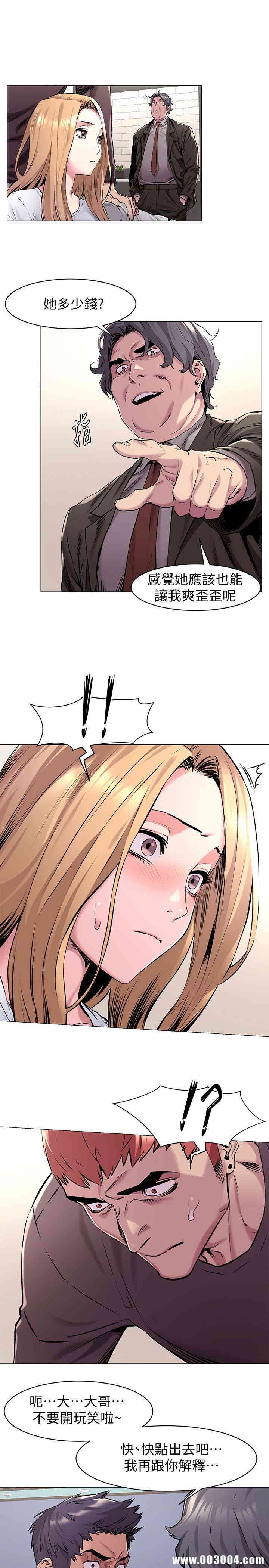 冲突