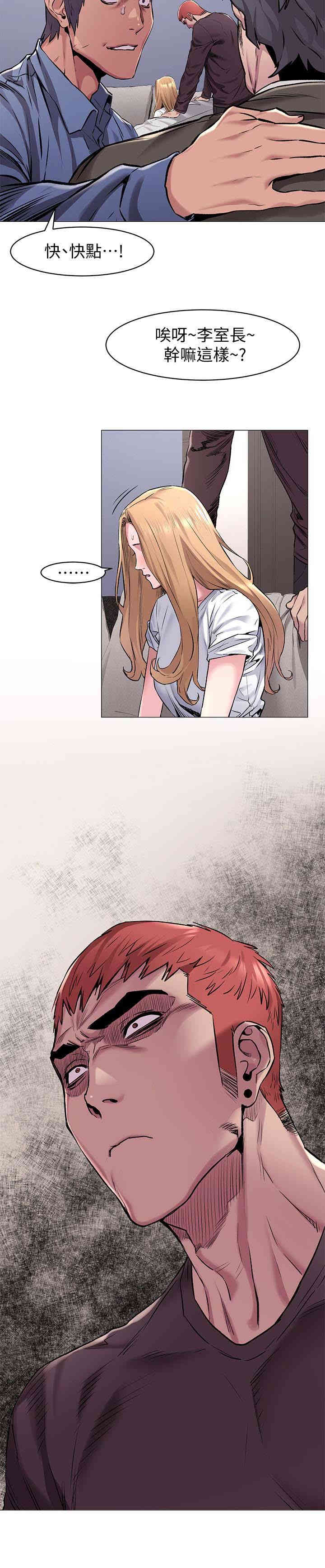 冲突