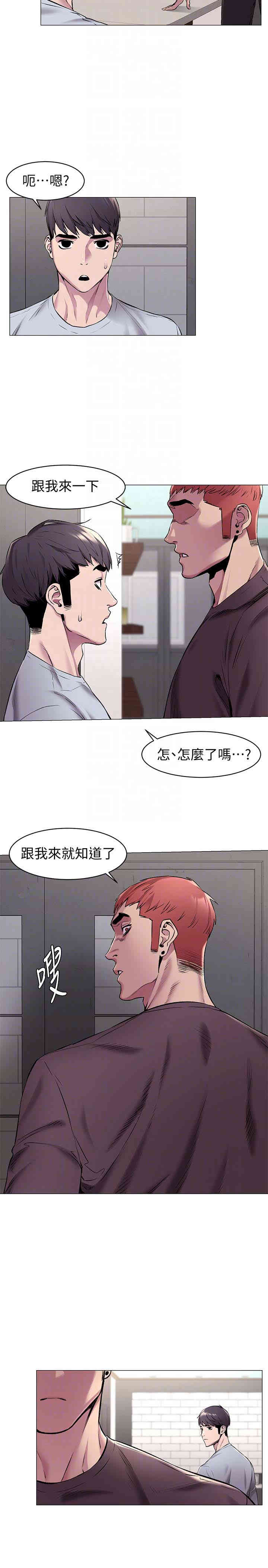 冲突