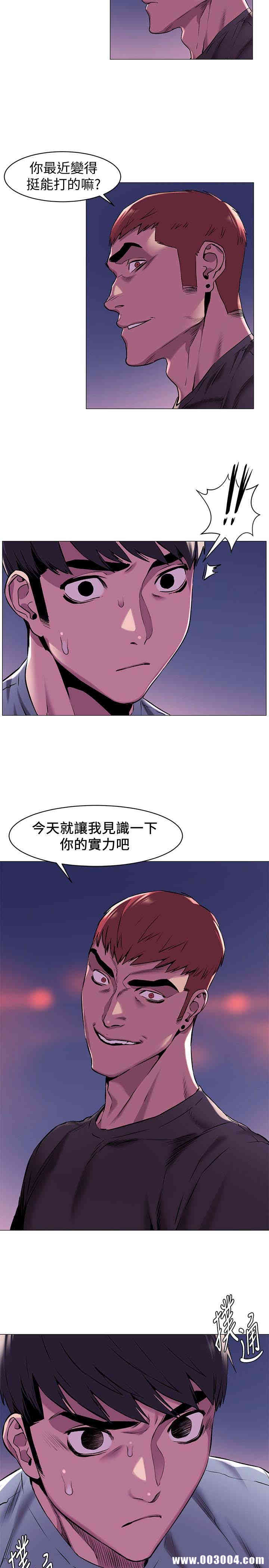 冲突