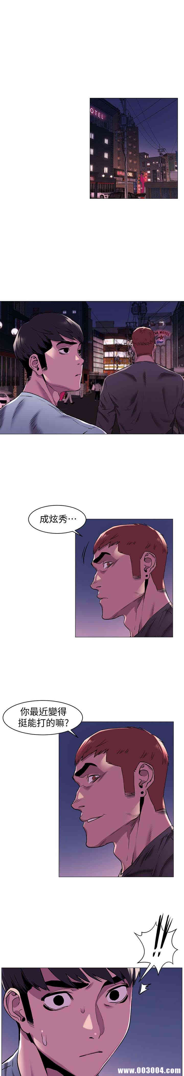 冲突
