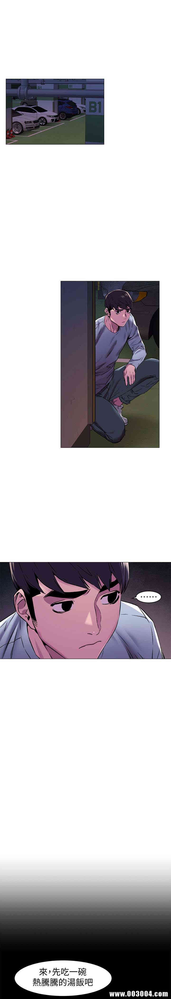 冲突