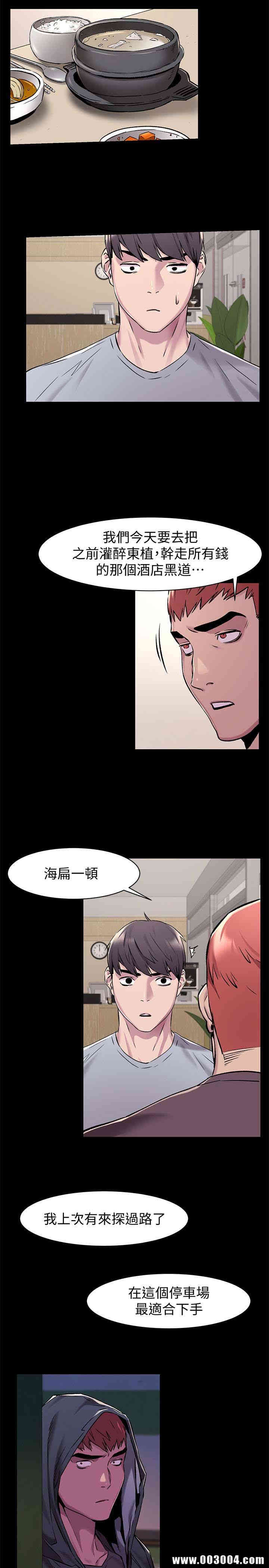 冲突