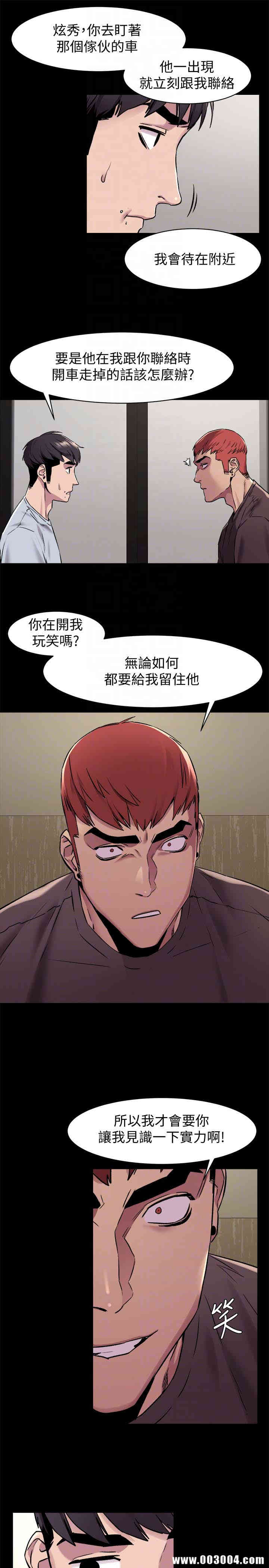 冲突