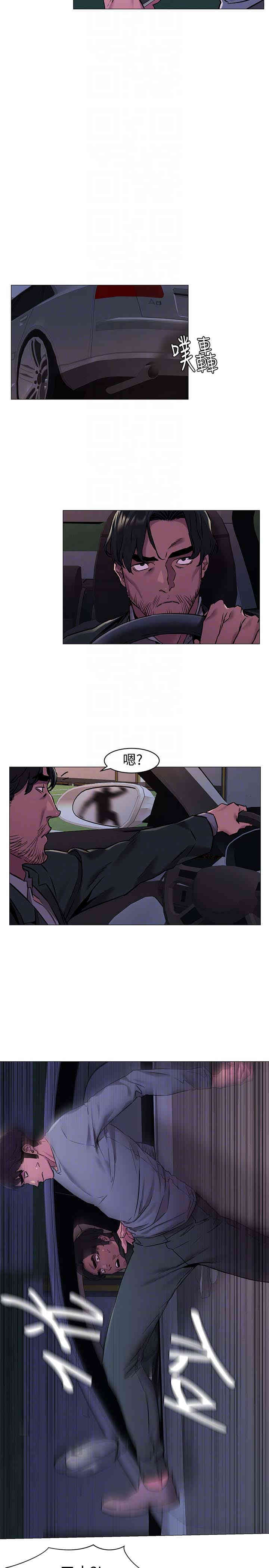 冲突