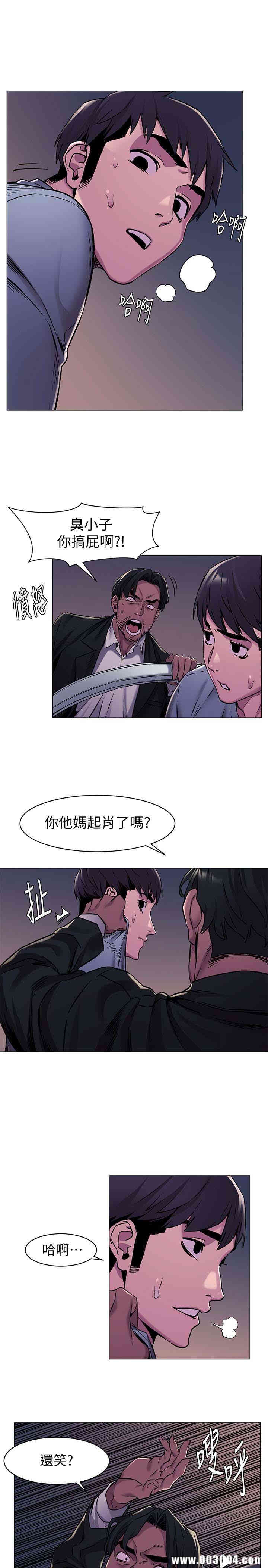 冲突