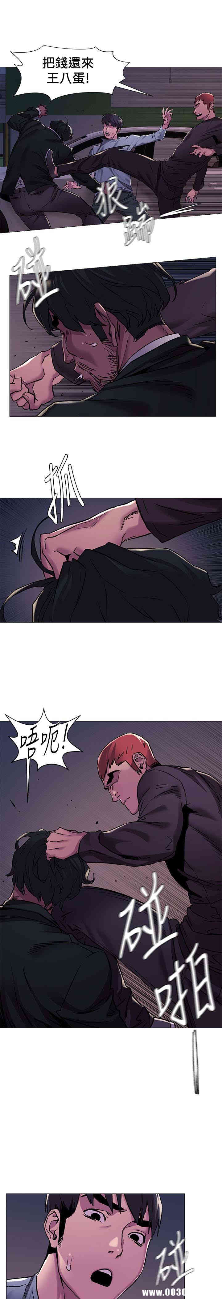 冲突