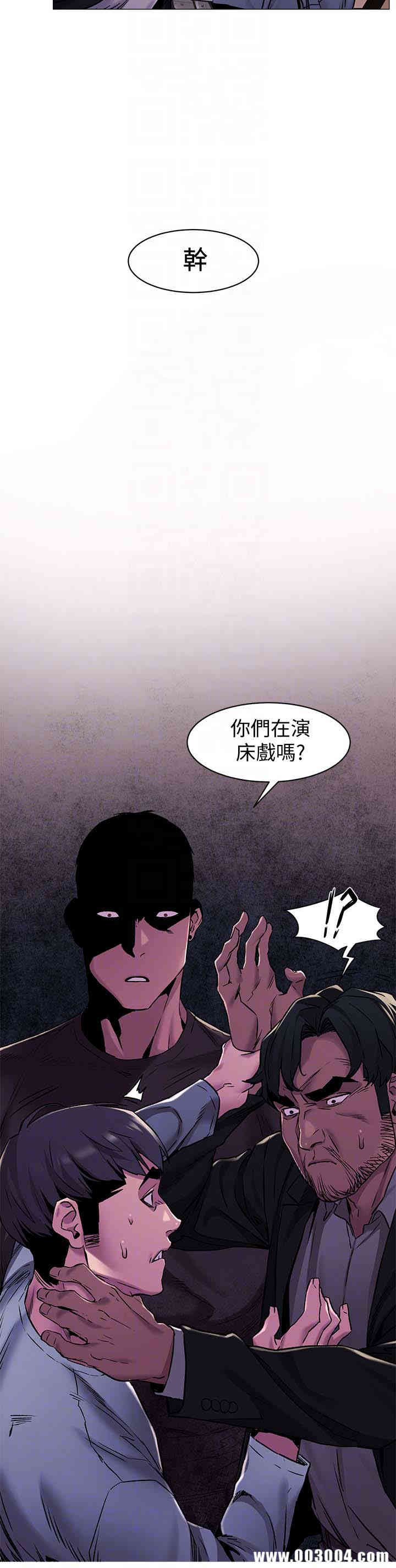 冲突