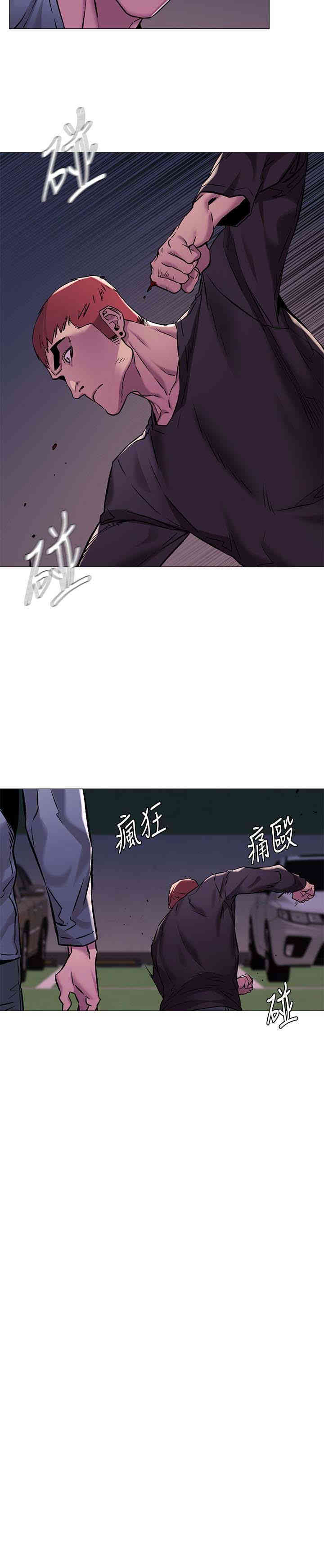 冲突