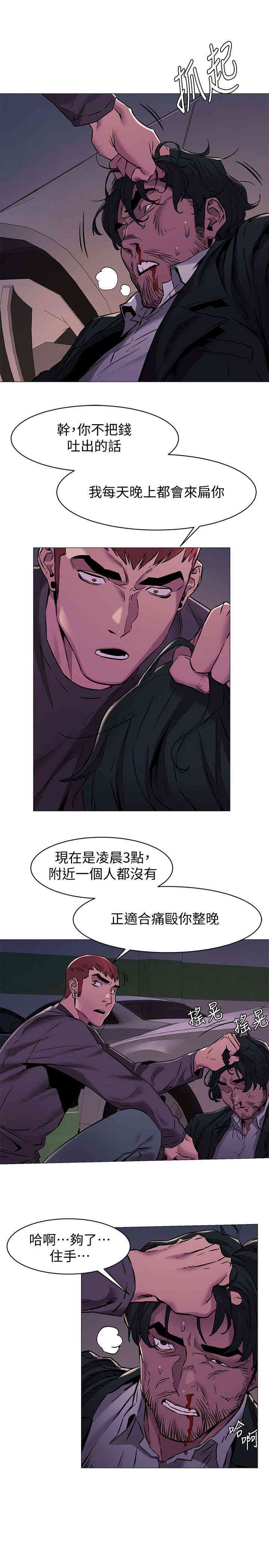冲突