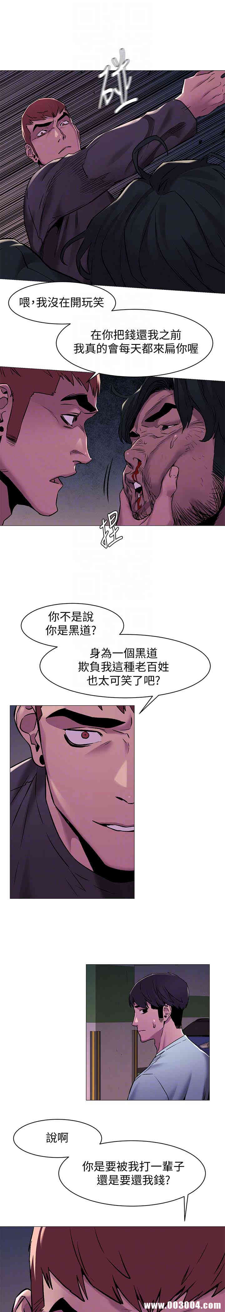 冲突