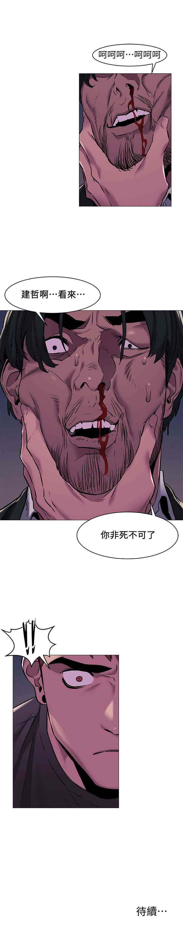 冲突