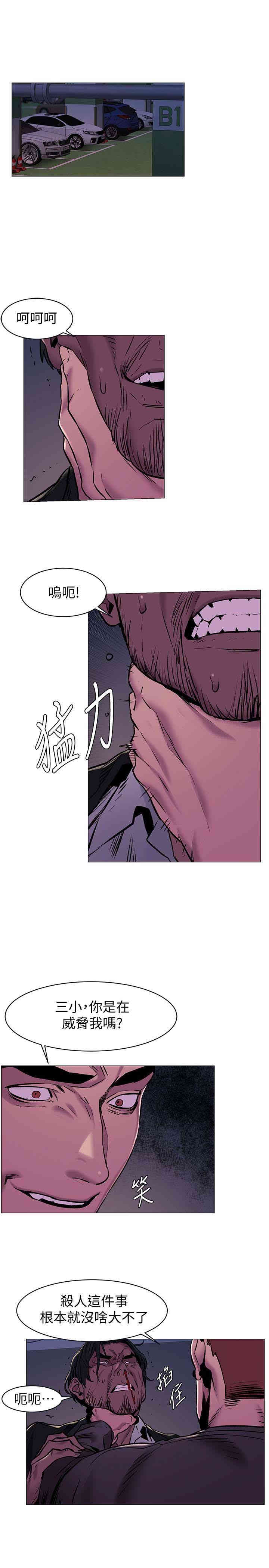 冲突