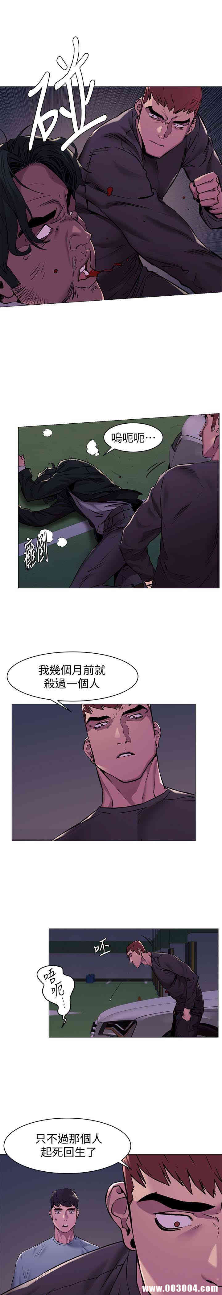 冲突