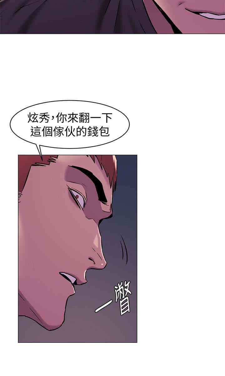冲突