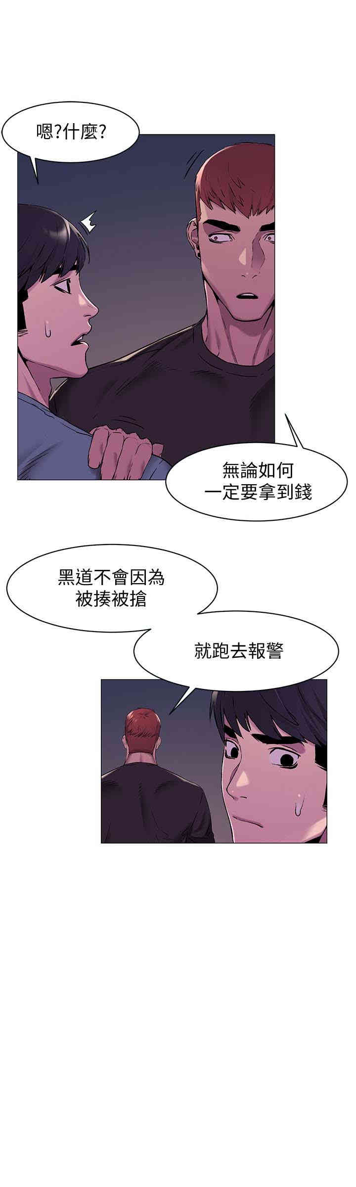 冲突