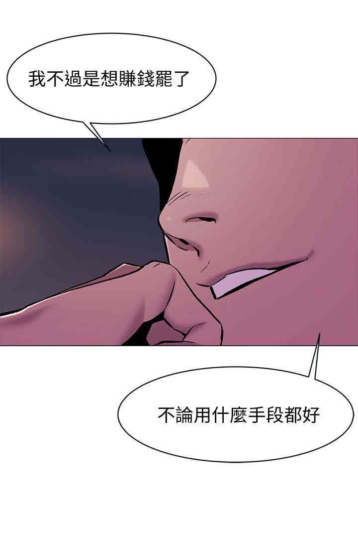 冲突