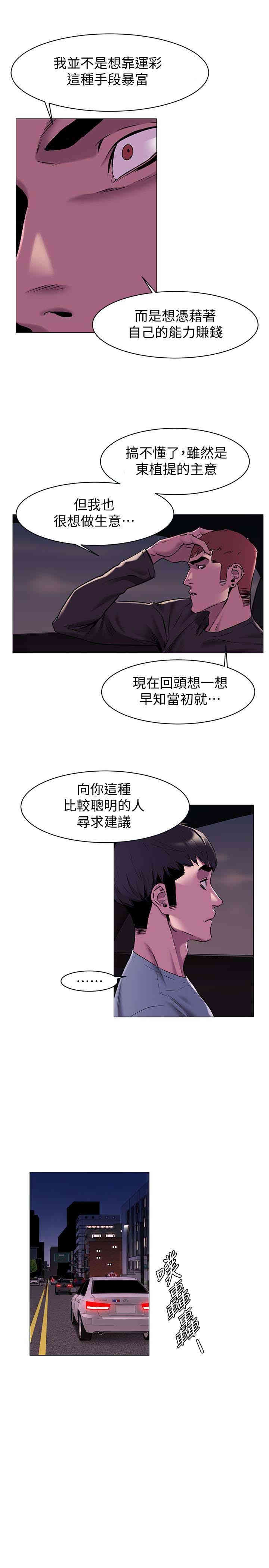 冲突