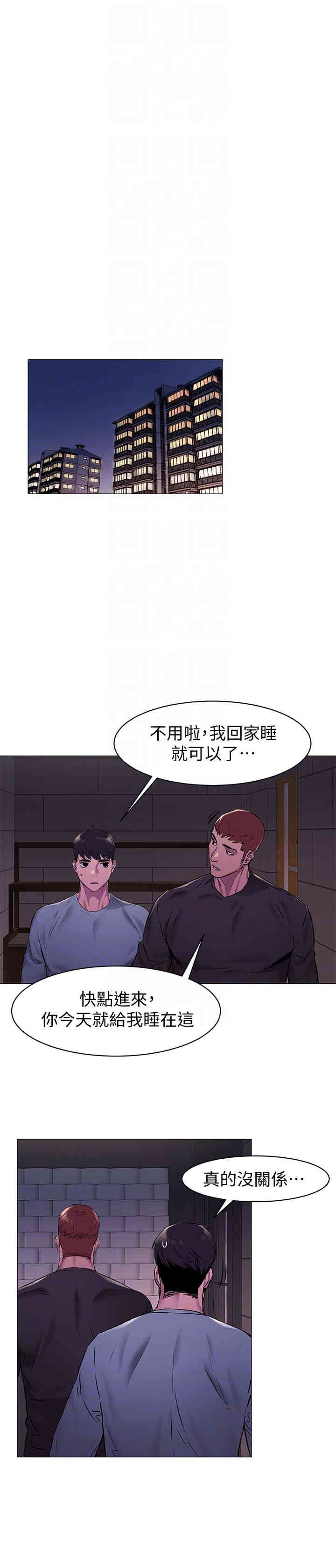 冲突