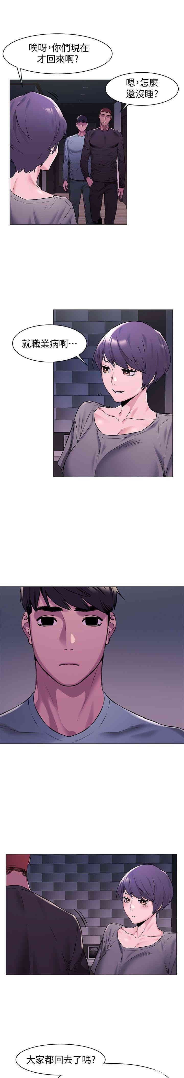 冲突