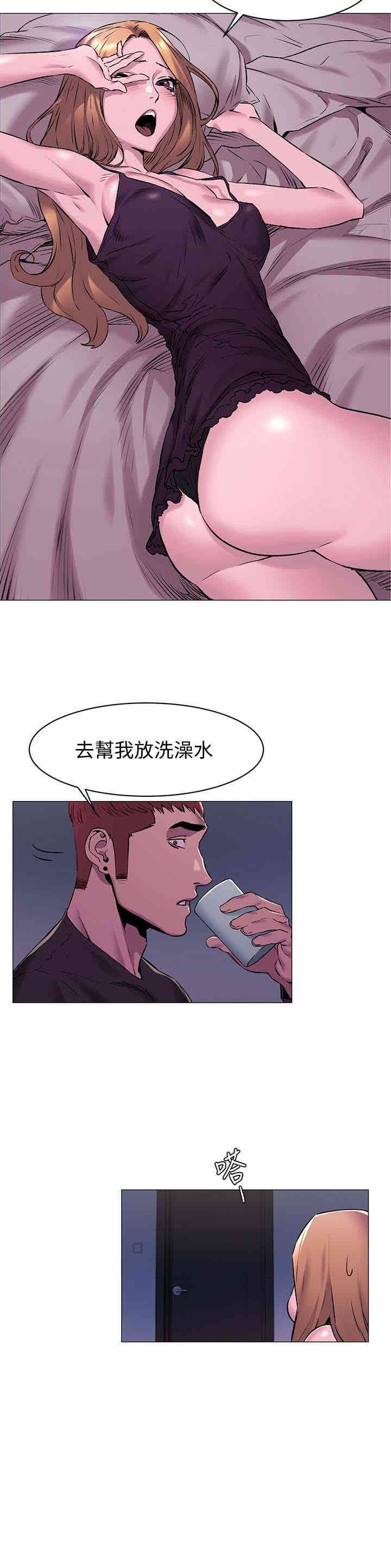 冲突