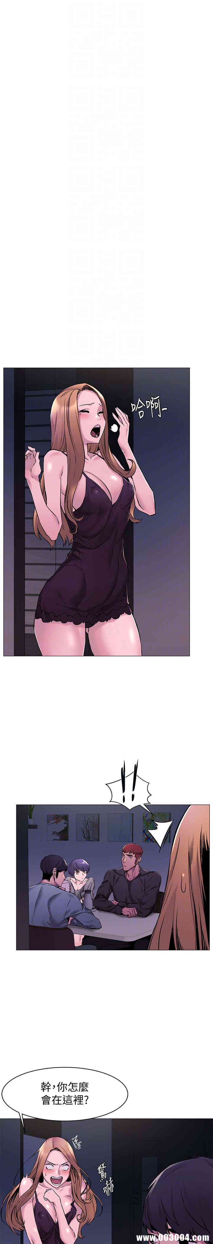 冲突