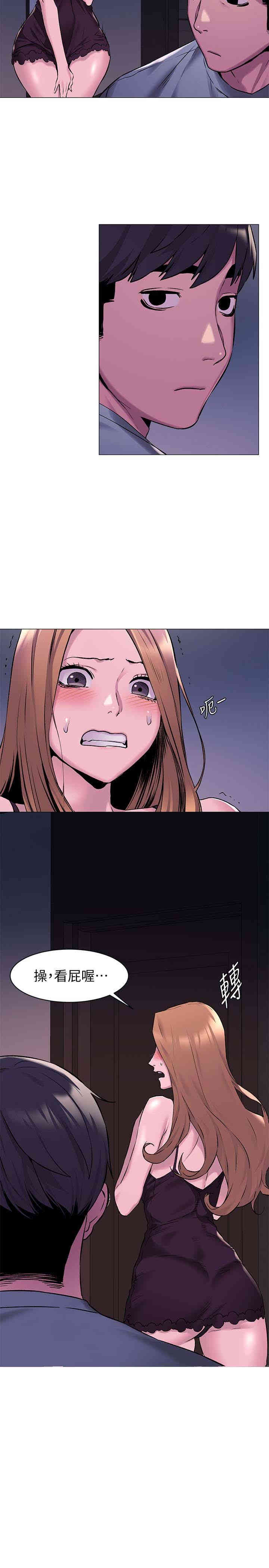 冲突