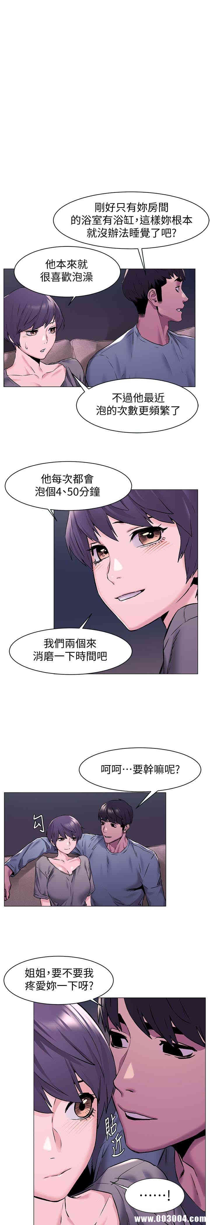 冲突