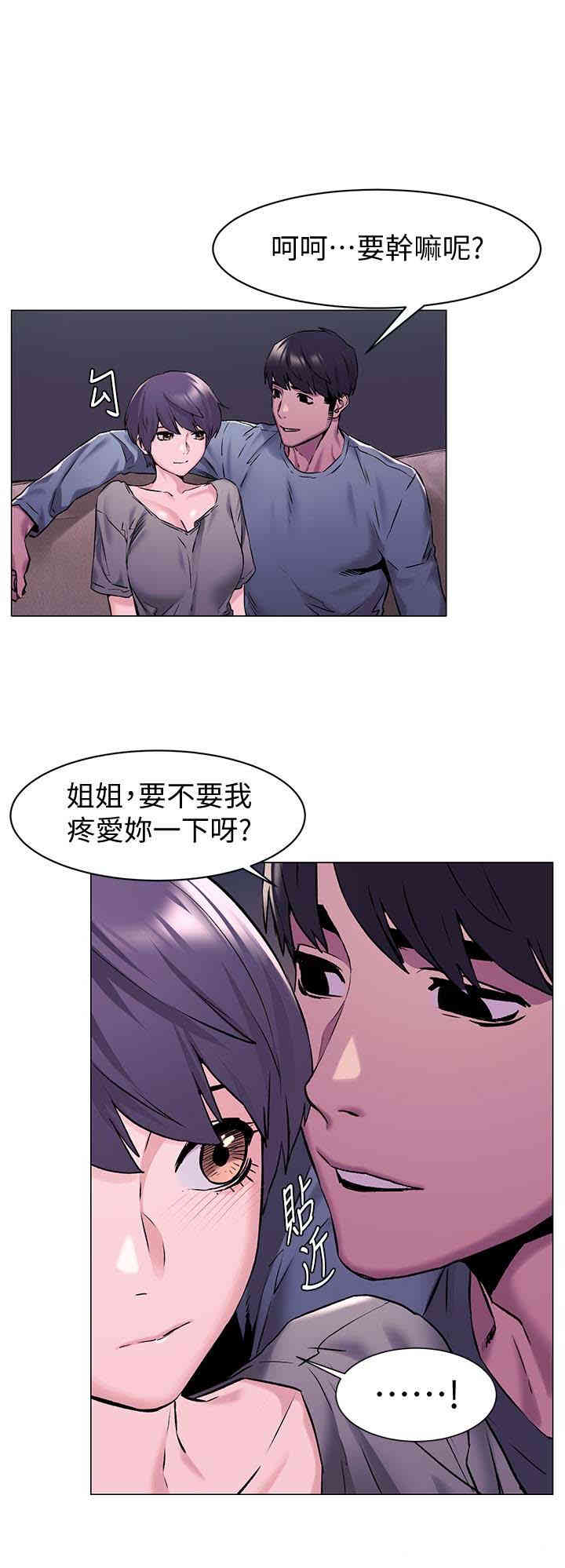 冲突