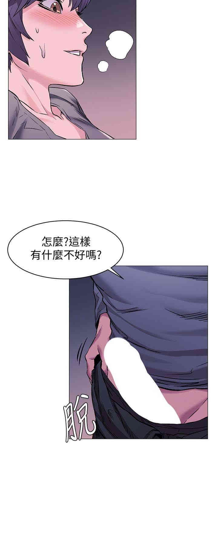 冲突