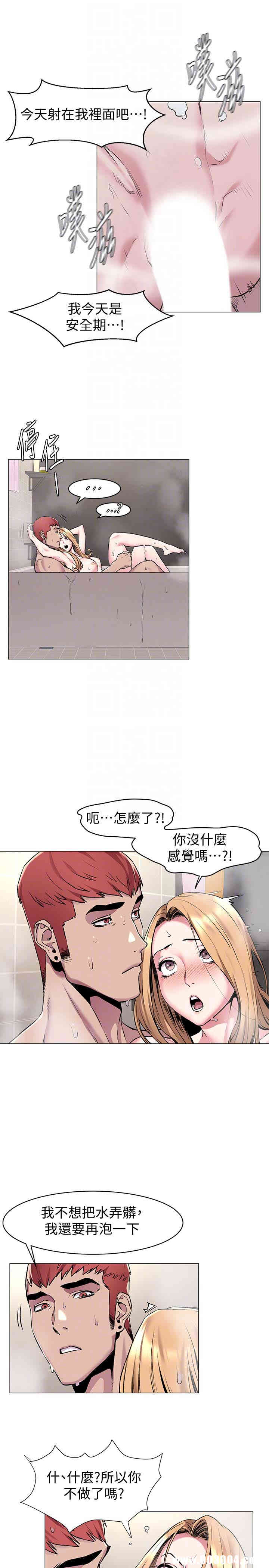 冲突