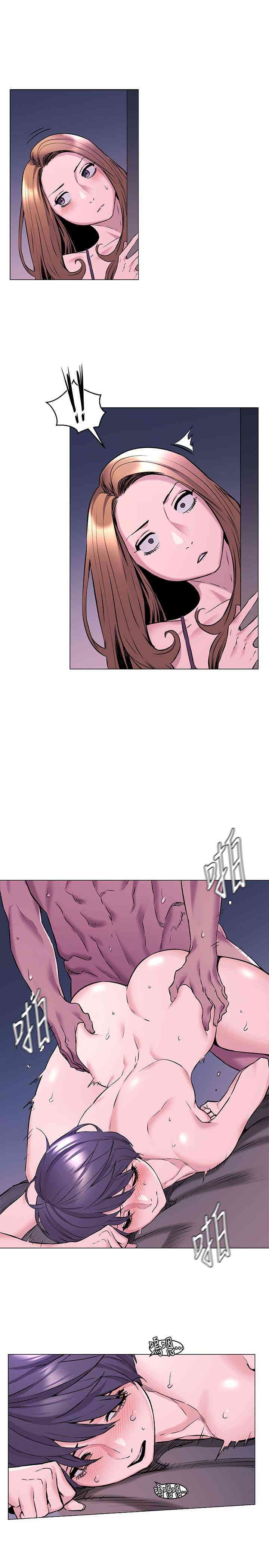 冲突