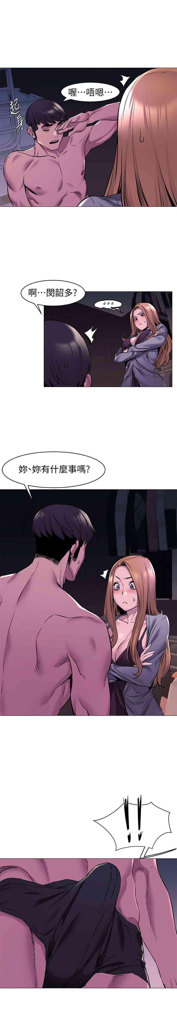 冲突