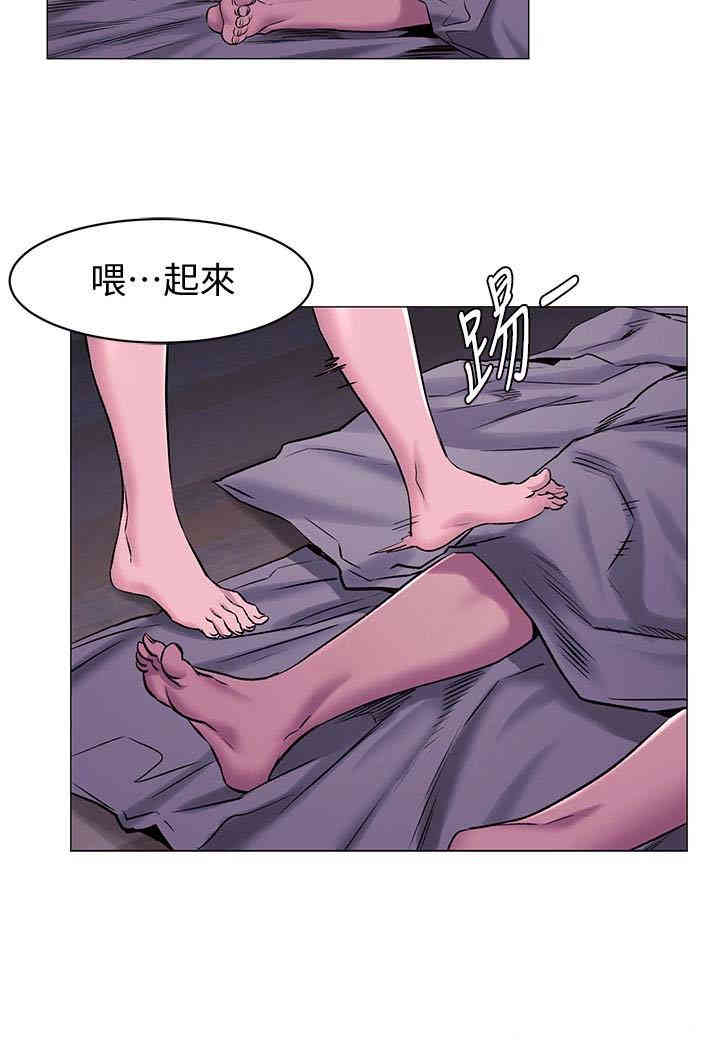 冲突