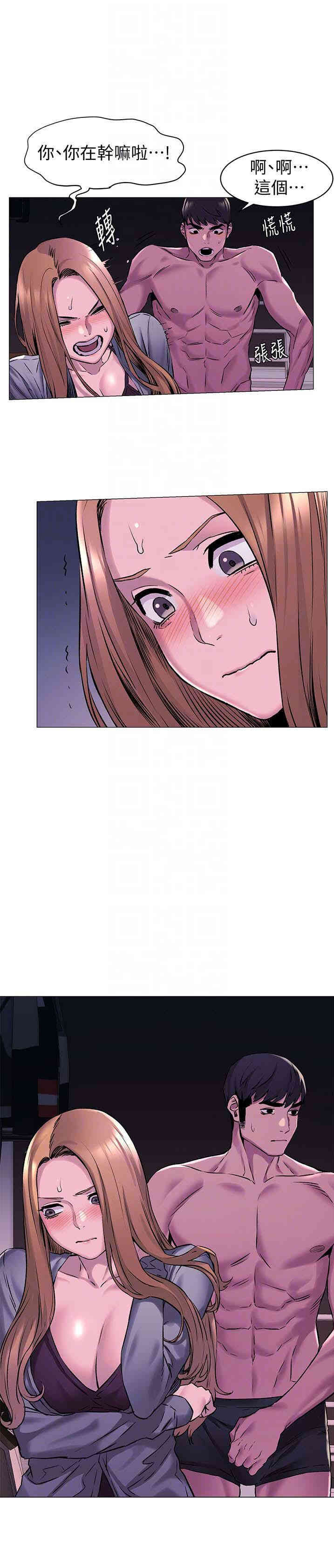 冲突