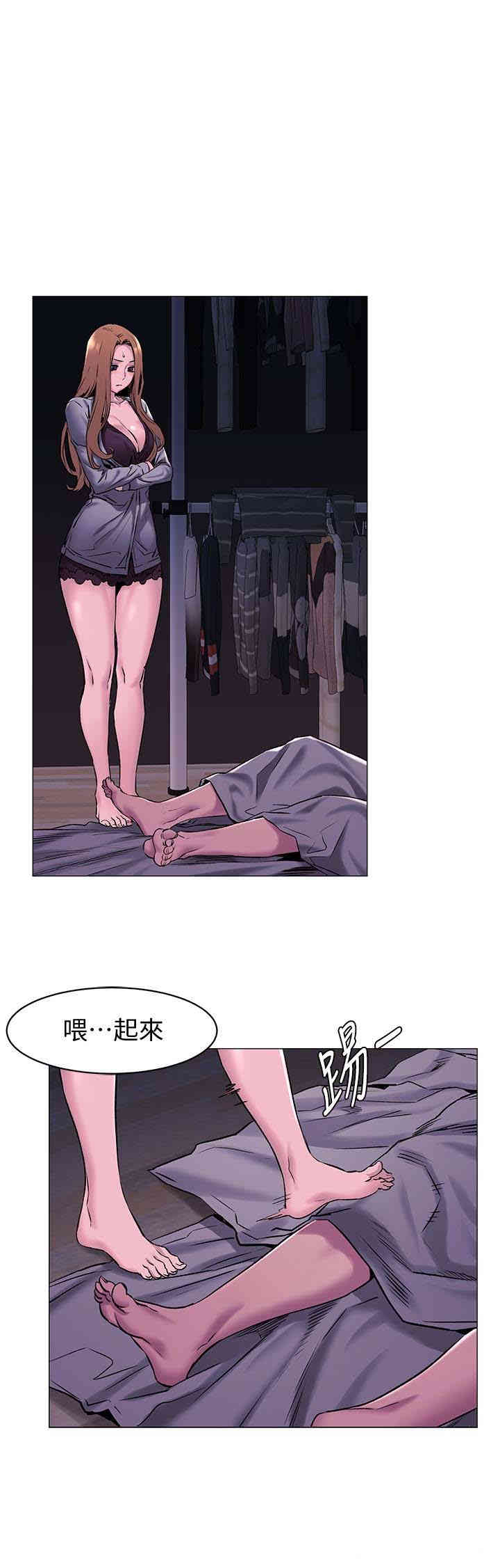 冲突