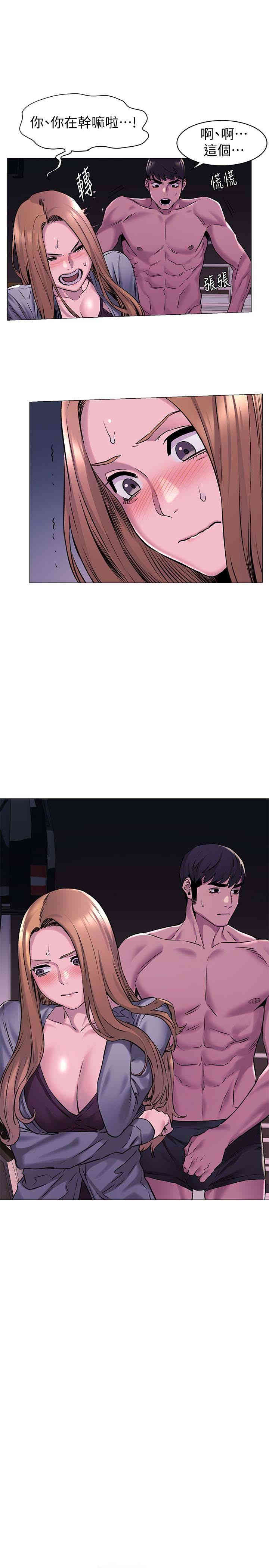 冲突