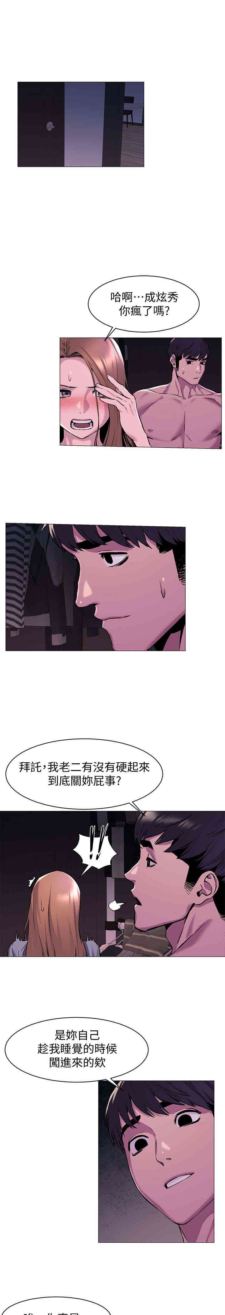 冲突