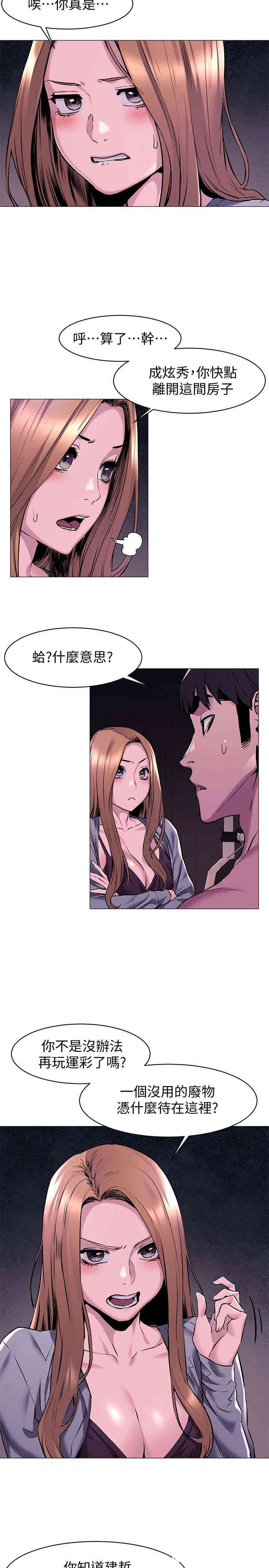 冲突