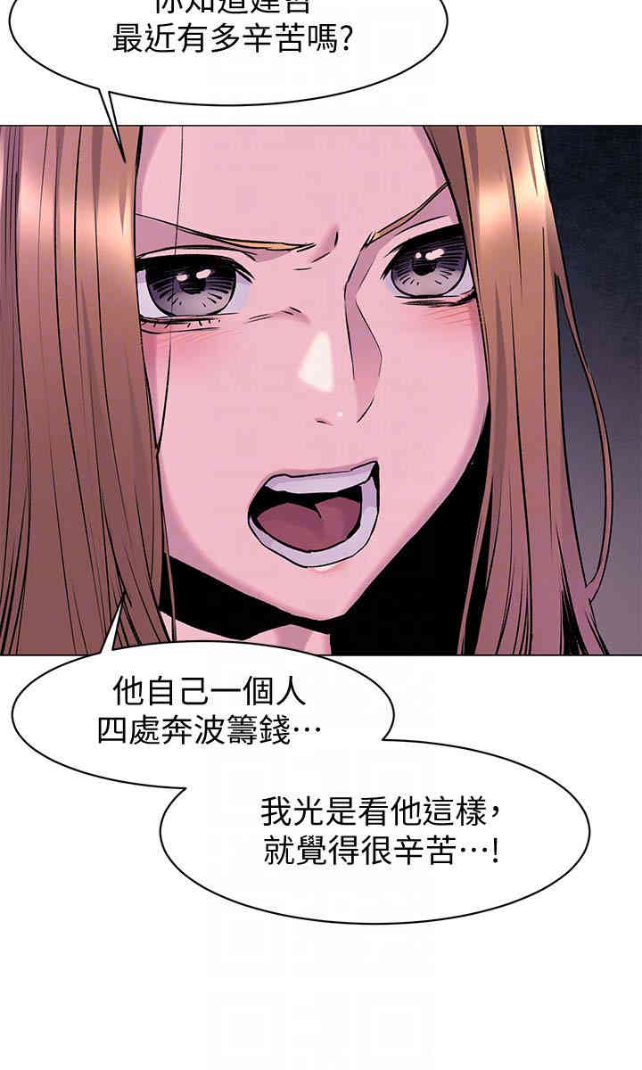 冲突