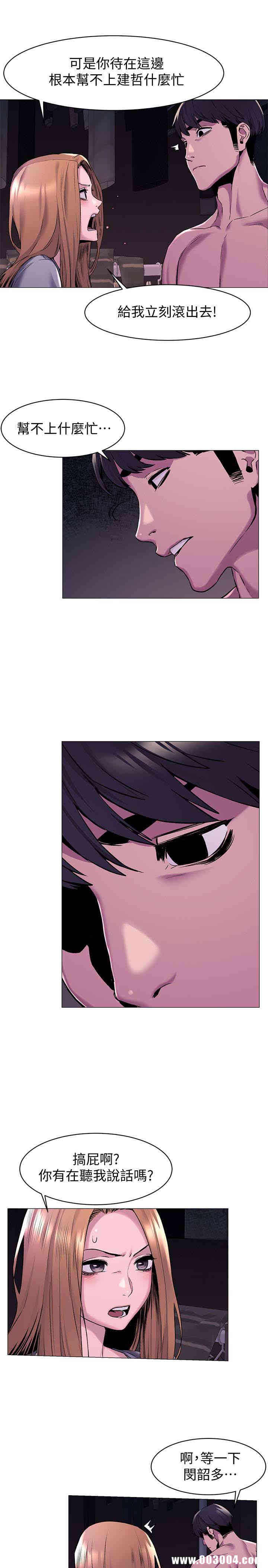 冲突