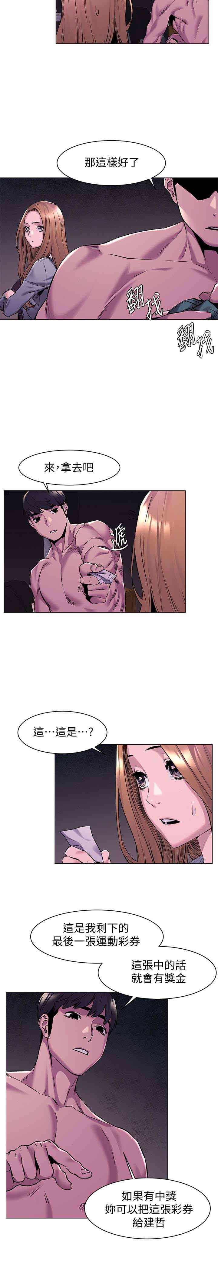 冲突